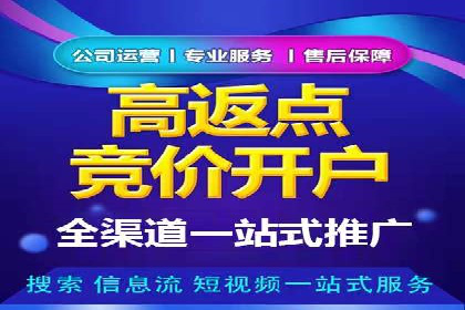 SEM公司经典案例解析：移动端广告的布局策略